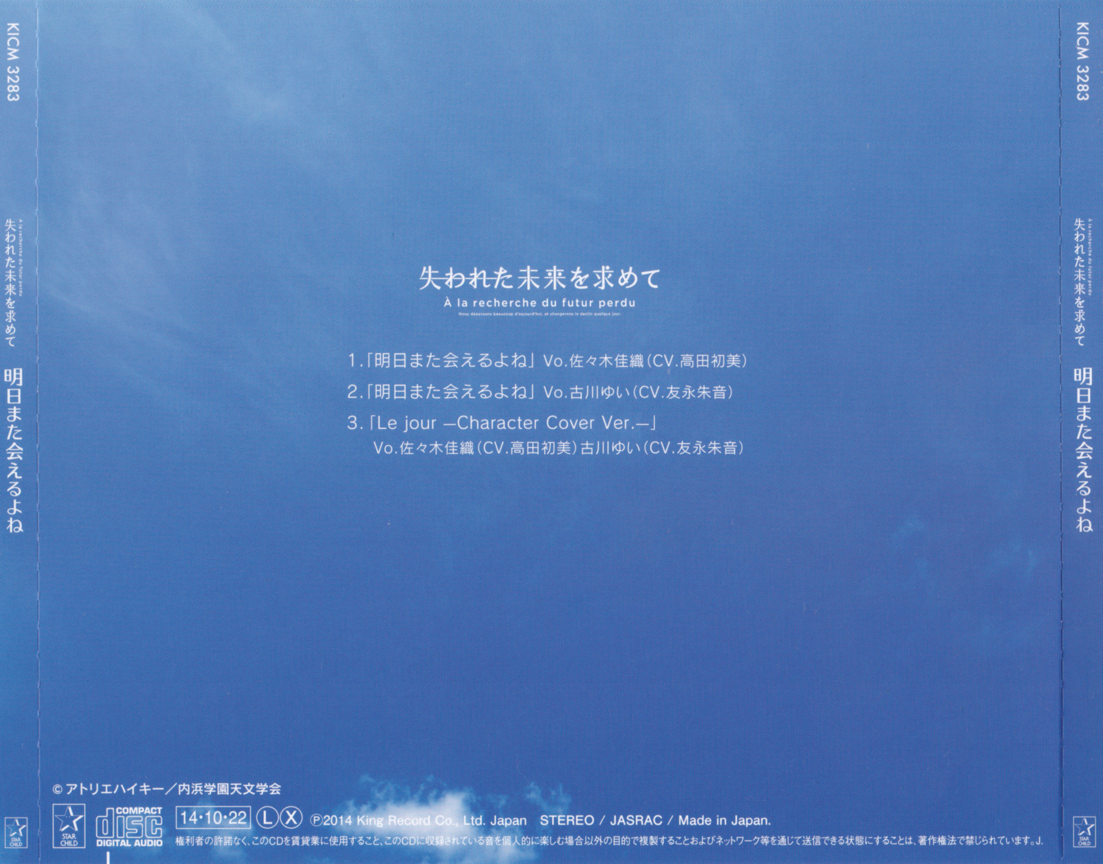 Case Cover Back Outer.jpg